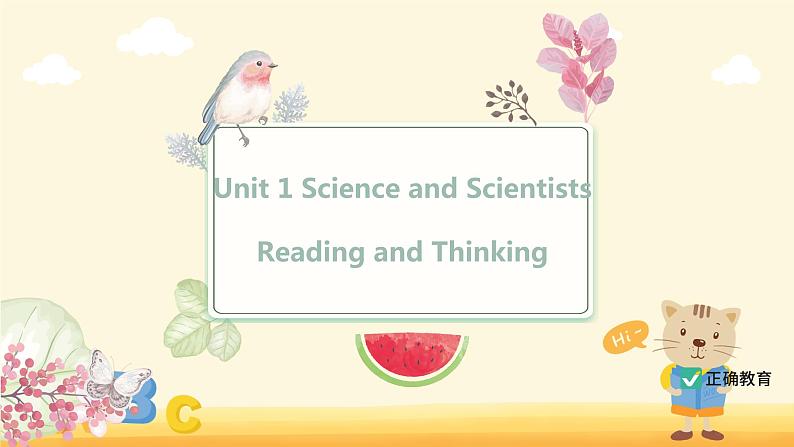 Unit 1 Science and Scientists Section A Reading and Thinking（教学课件）-2022-2023学年高二英语人教版（2019）选择性必修第二册01