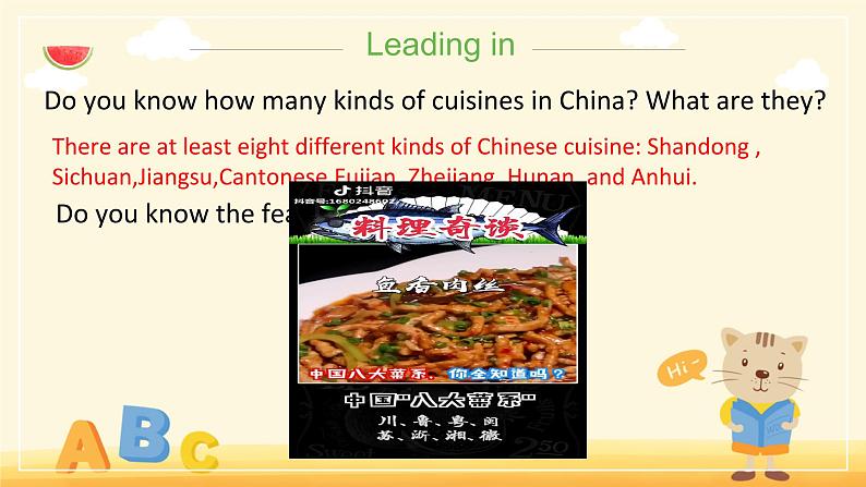 Unit 3 Food and Culture Section A Reading and Thinking（教学课件）-2022-2023学年高二英语人教版（2019）选择性必修第二册04