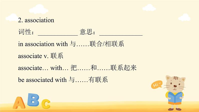 Unit 3 Food and Culture Section C Using Language & Assessing Your Progress（教学课件）-2022-2023学年高二英语人教版（2019）选择性必修第二册07