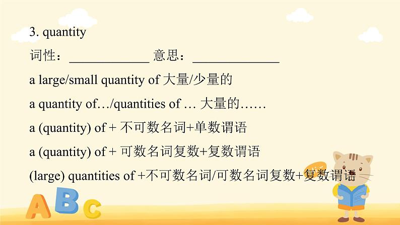 Unit 3 Food and Culture Section C Using Language & Assessing Your Progress（教学课件）-2022-2023学年高二英语人教版（2019）选择性必修第二册08