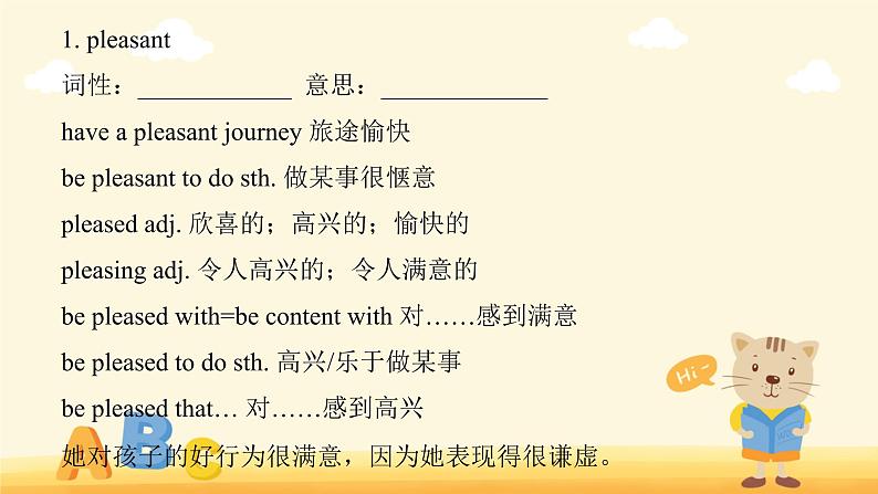 Unit 4 Journey Across a Vast Land Section A Reading and Thinking（教学课件）-2022-2023学年高二英语人教版（2019）选择性必修第二册08