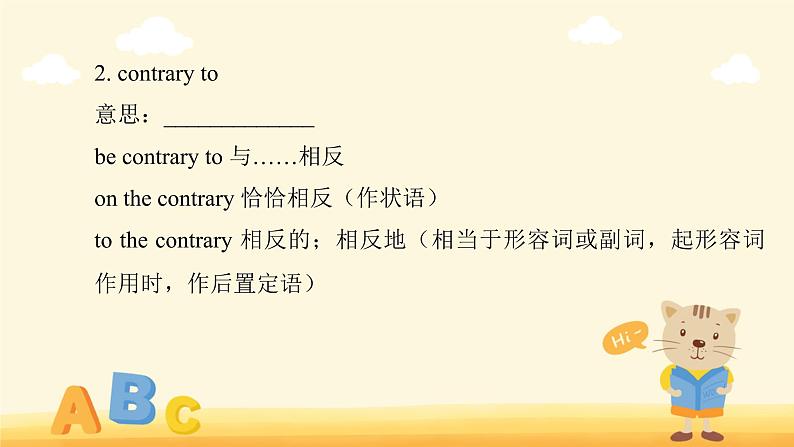 Unit 4 Journey Across a Vast Land Section C Using Language & Assessing Your Progress（教学课件）-2022-2023学年高二英语人教版（2019）选择性必修第二册07