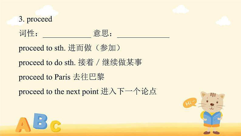 Unit 4 Journey Across a Vast Land Section C Using Language & Assessing Your Progress（教学课件）-2022-2023学年高二英语人教版（2019）选择性必修第二册08