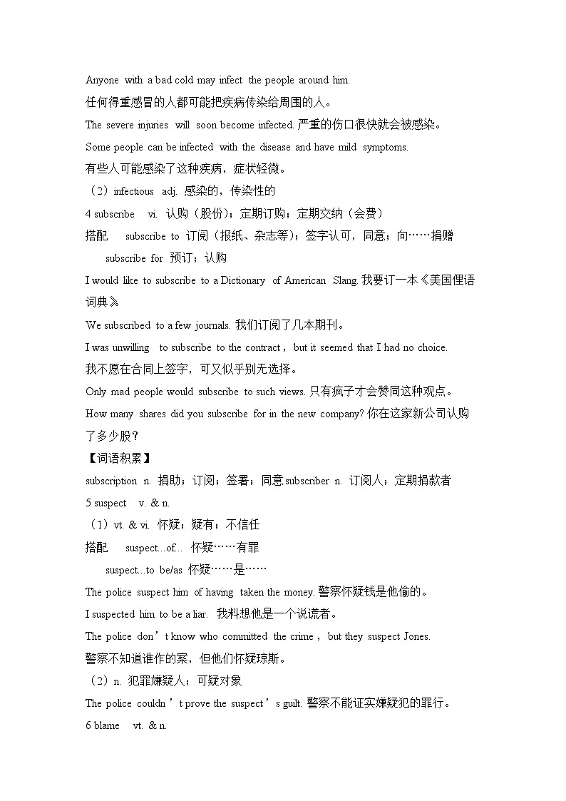 Unit 1 Science and Scientists Section A Reading and Thinking（学案）-2022-2023学年高二英语人教版（2019）选择性必修第二册02
