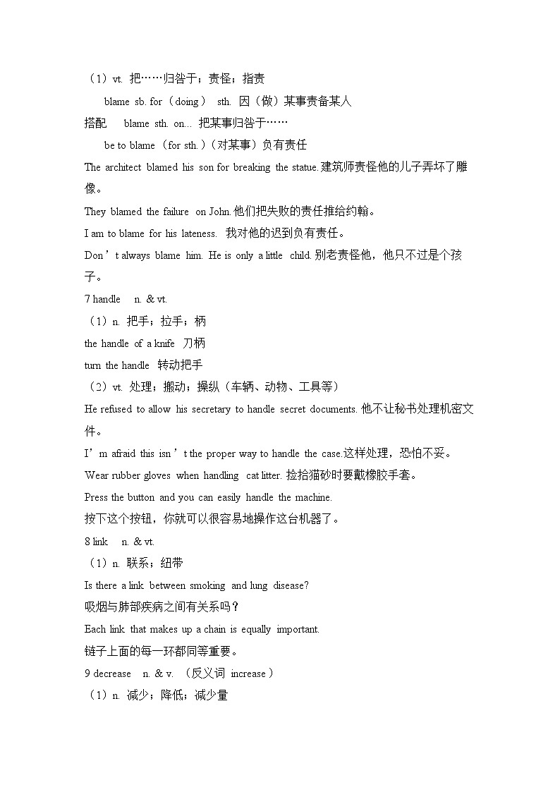 Unit 1 Science and Scientists Section A Reading and Thinking（学案）-2022-2023学年高二英语人教版（2019）选择性必修第二册03