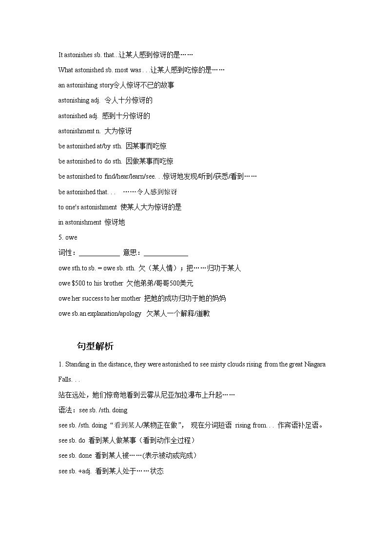 Unit 4 Journey Across a Vast Land Section C Using Language & Assessing Your Progress（学案）-2022-2023学年高二英语人教版（2019）选择性必修第二册02