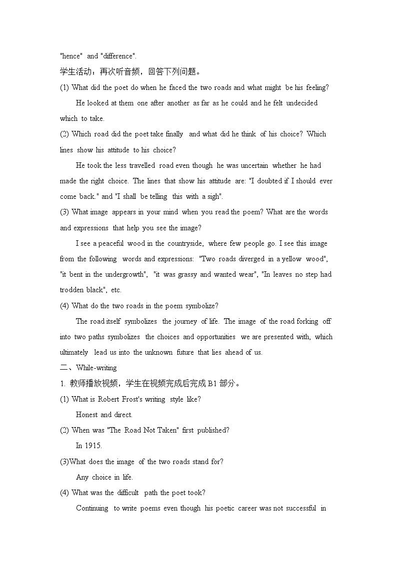 Unit 4   Section C Integrated Skills & Extended Reading（教案）—2022-2023学年高二英语牛津译林版(2020)选择性必修第一册第2页