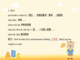 Unit 4 Section C Integrated Skills & Extended Reading（教學(xué)課件）—2022-2023學(xué)年高二英語(yǔ)牛津譯林版(2020)選擇性必修第一冊(cè)