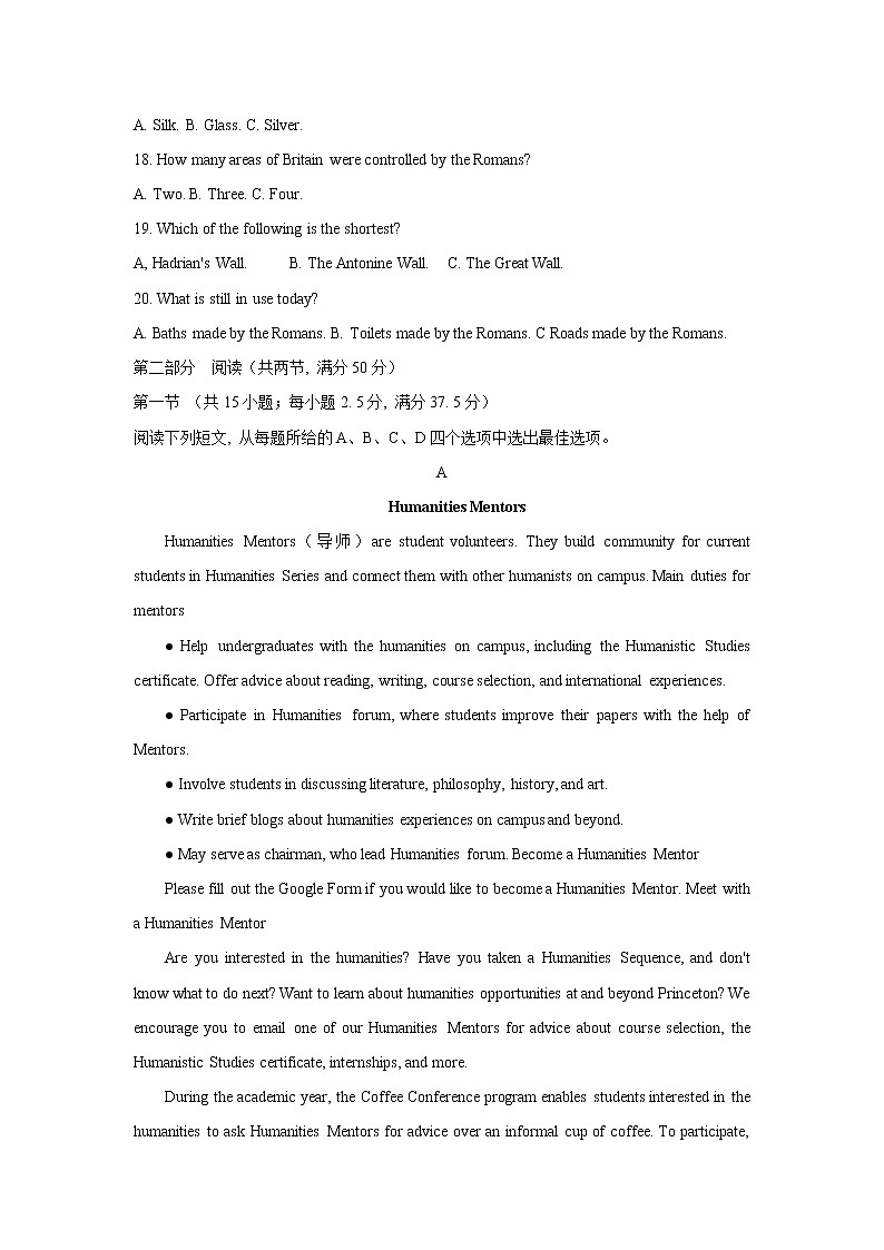 2023江苏省苏北四市高三上学期期中抽测英语试卷Word含答案听力03