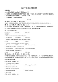 2023浙江省“七彩阳光”新高考研究联盟高二上学期期中联考试题英语含答案