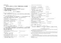 2023浙江省A9协作体高二上学期期中联考英语含答案