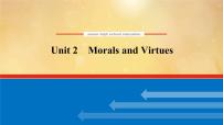 (新高考)高考英语一轮复习课件必修三 Unit 2 Morals and Virtues (含详解)