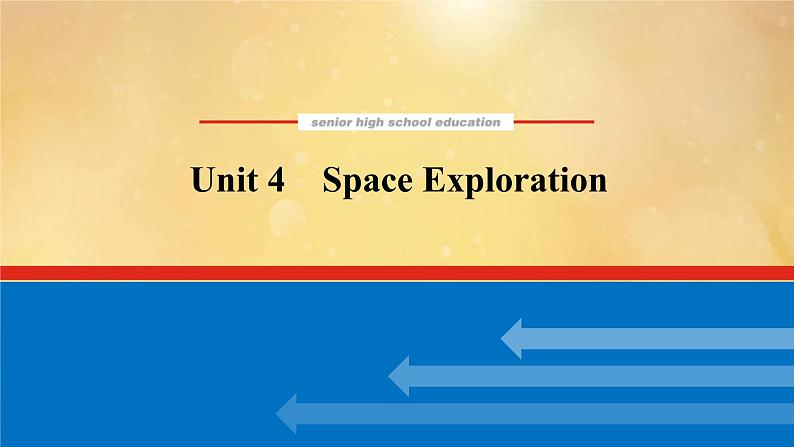 (新高考)高考英语一轮复习课件必修三 Unit 4 Space Exploration (含详解)第1页