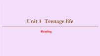 (新高考)高考英语一轮复习课件必修一 Unit 1 Teenage life Reading (含详解)