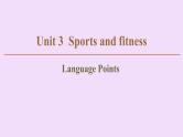 (新高考)高考英语一轮复习课件必修一 Unit 3 Sports and fitness Language points (含详解)