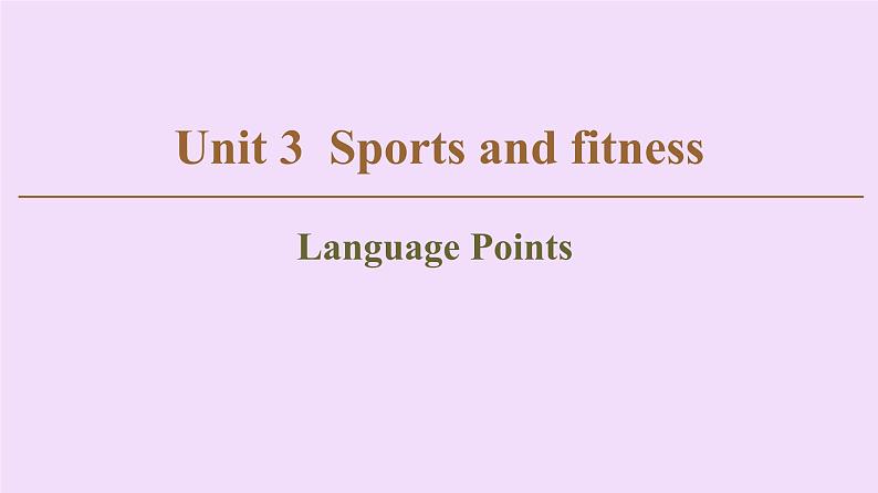 (新高考)高考英语一轮复习课件必修一 Unit 3 Sports and fitness Language points (含详解)01