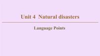 (新高考)高考英语一轮复习课件必修一 Unit 4 Natural disasters Language points (含详解)