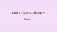 (新高考)高考英语一轮复习课件必修一 Unit 4 Natural disasters Reading (含详解)