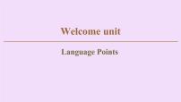 (新高考)高考英语一轮复习课件必修一 Welcome unit Language Points (含详解)