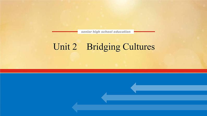 (新高考)高考英语一轮复习课件选择性必修二 Unit 2 Bridging Cultures (含详解)01