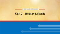 (新高考)高考英语一轮复习课件选择性必修三 Unit 2 Healthy Lifestyle (含详解)