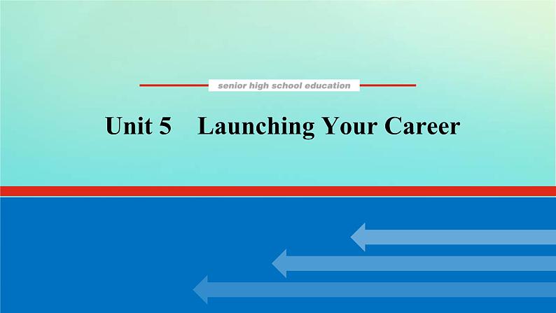 (新高考)高考英语一轮复习课件选择性必修四 Unit 5 Launching Your Career (含详解)第1页