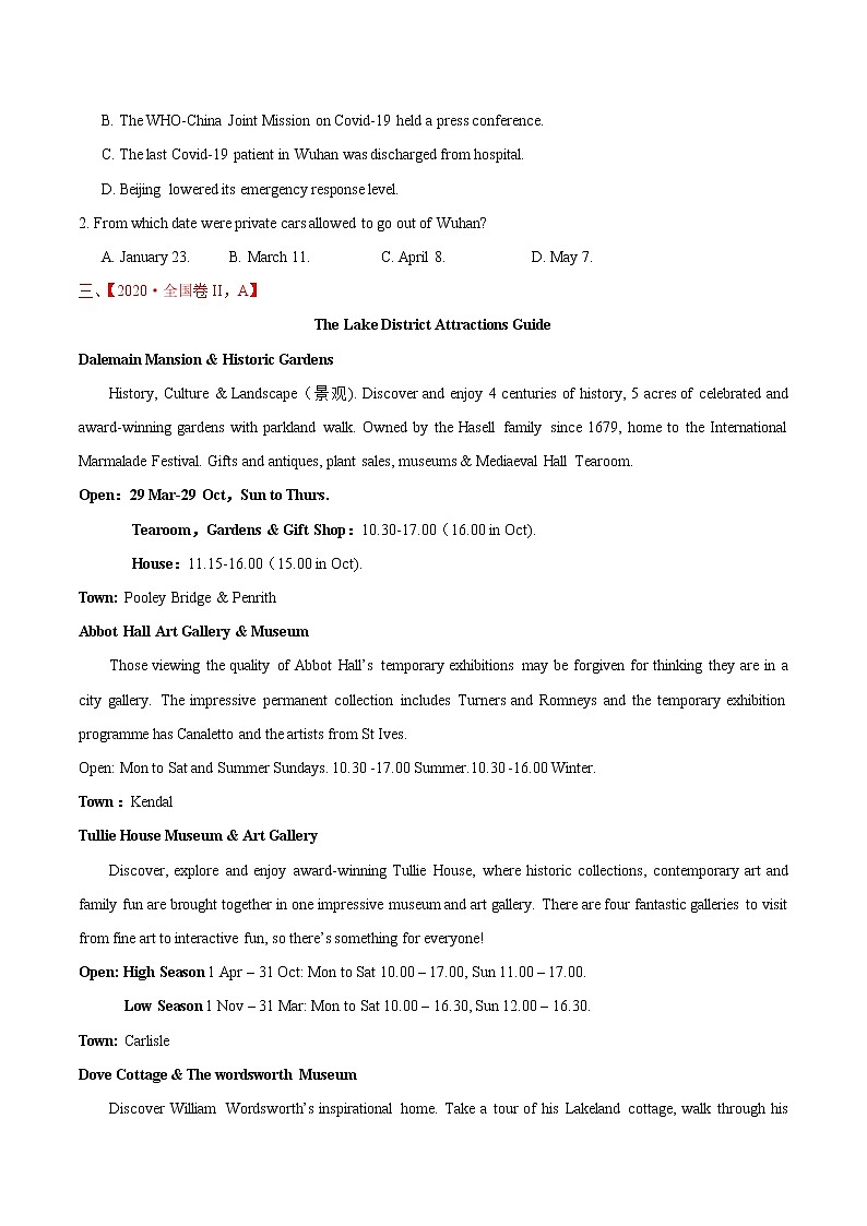 (新高考)2020年高考真题和模拟题英语分类训练专题05 阅读理解应用文(原卷版)第3页