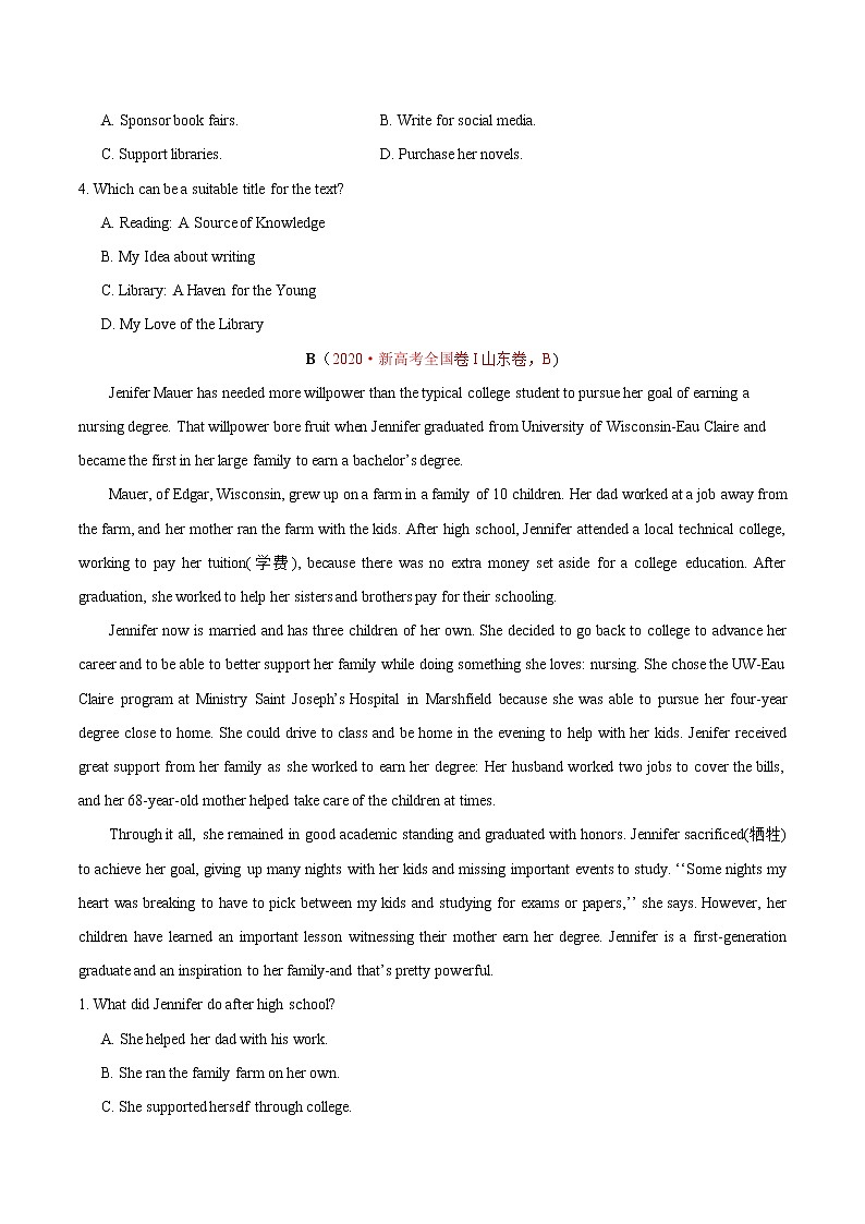 (新高考)2020年高考真题和模拟题英语分类训练专题06 阅读理解记叙文(2份打包，解析版+原卷版)02