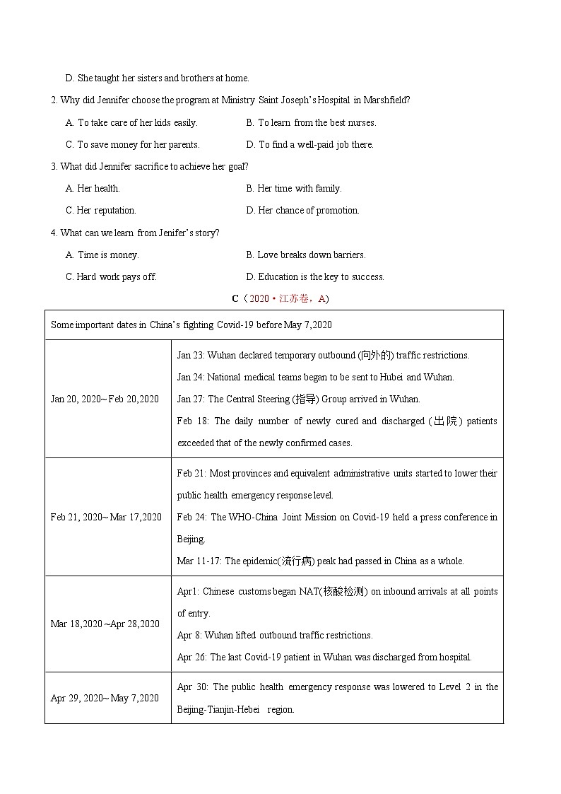 (新高考)2020年高考真题和模拟题英语分类训练专题06 阅读理解记叙文(2份打包，解析版+原卷版)03
