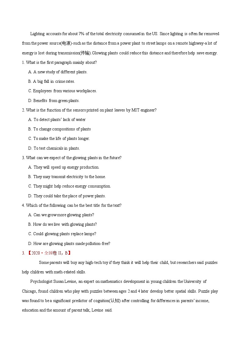 (新高考)2020年高考真题和模拟题英语分类训练专题07 阅读理解说明、议论文(原卷版)第3页