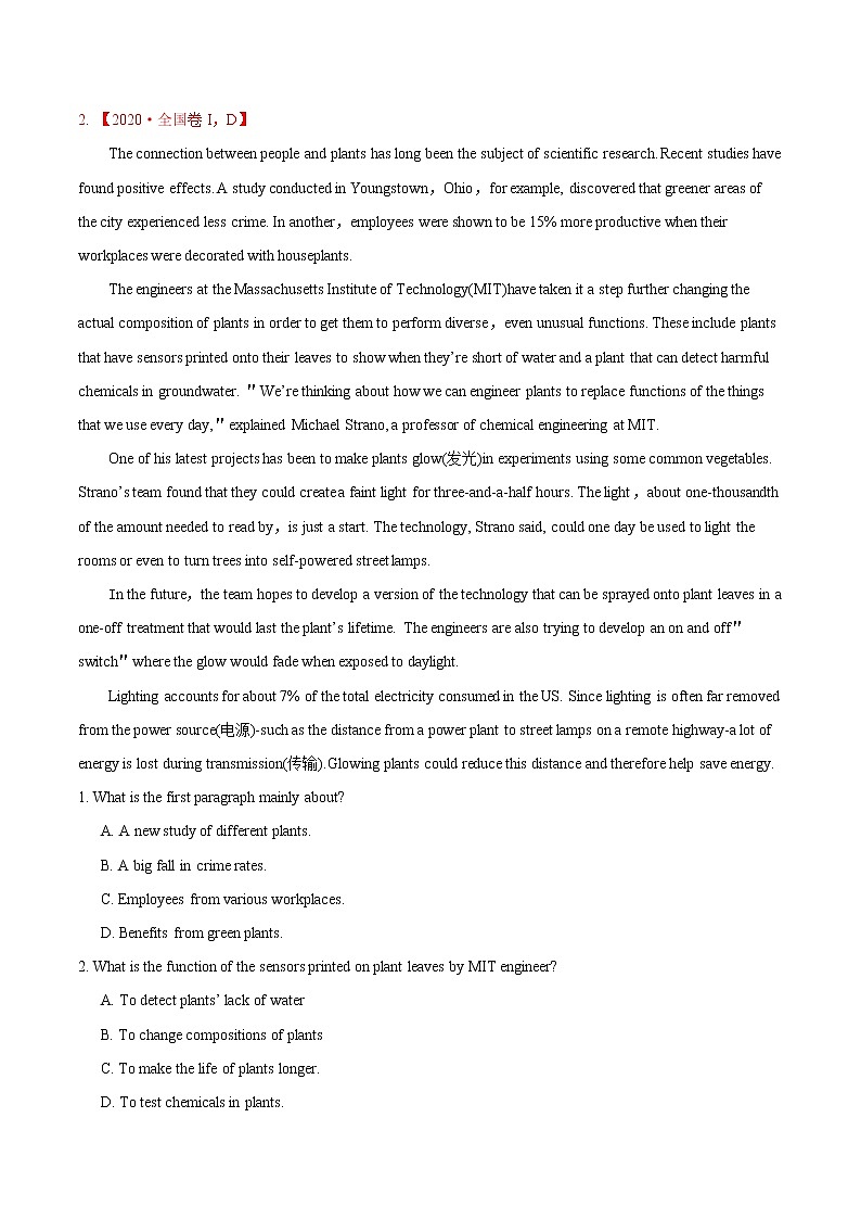 (新高考)2020年高考真题和模拟题英语分类训练专题07 阅读理解说明、议论文(解析版)第3页