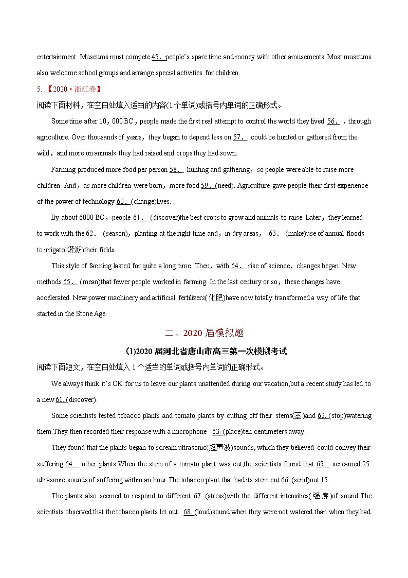 (新高考)2020年高考真题和模拟题英语分类训练专题11 语法填空(原卷版)第3页