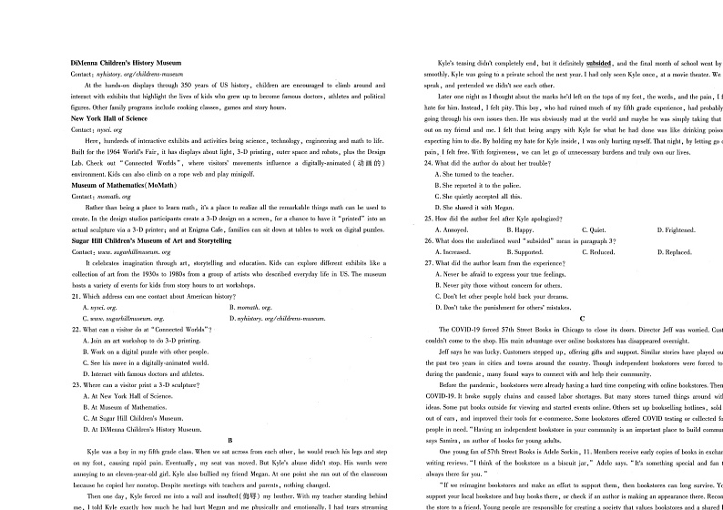 江西省南昌市2022-2023学年高一上学期11月期中英语试题（附解析）02