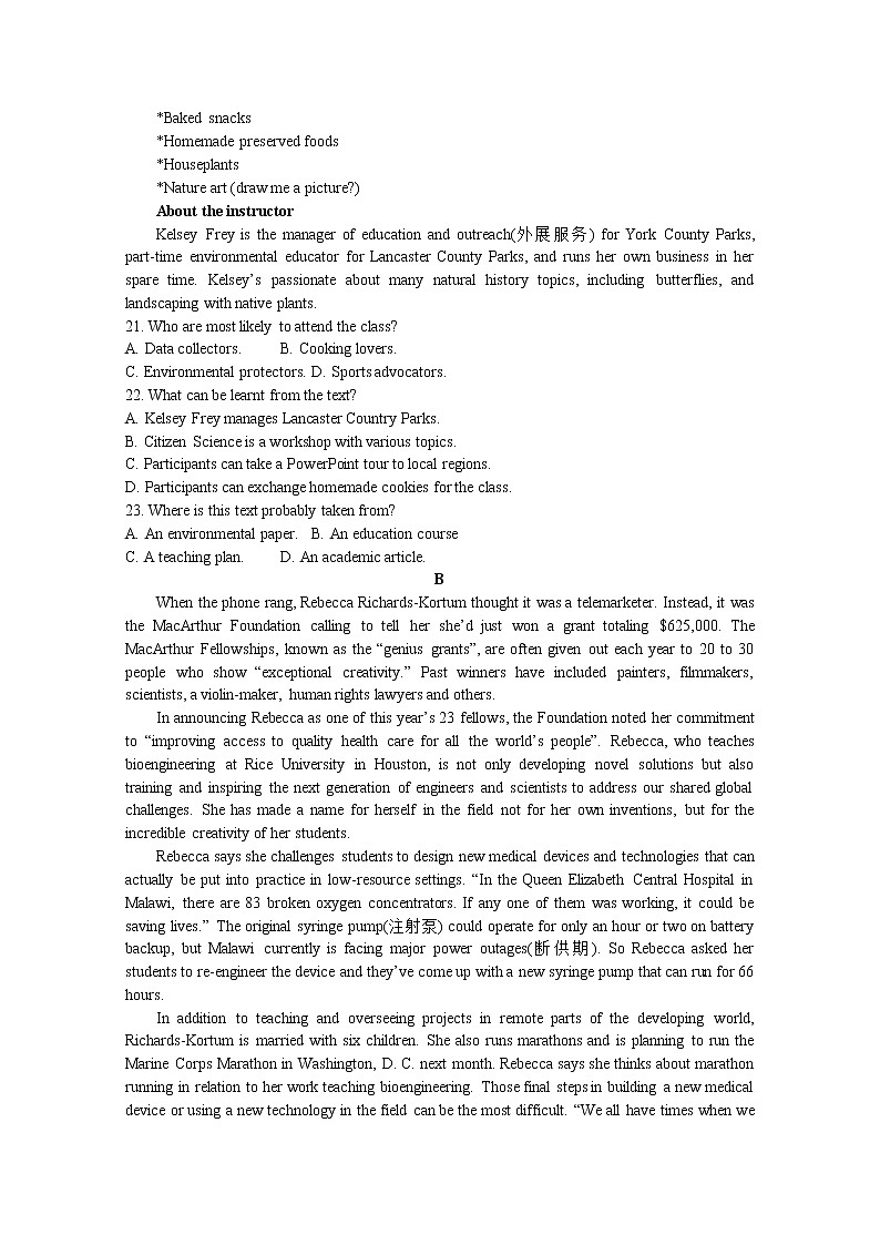 浙江省温州十校联合体2022-2023学年高二英语上学期期中联考试题（Word版附答案）03