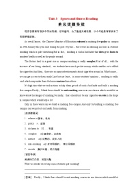 (新高考)高考英语一轮复习教案必修一 Unit 3 Sports and fitness Reading(含答案)