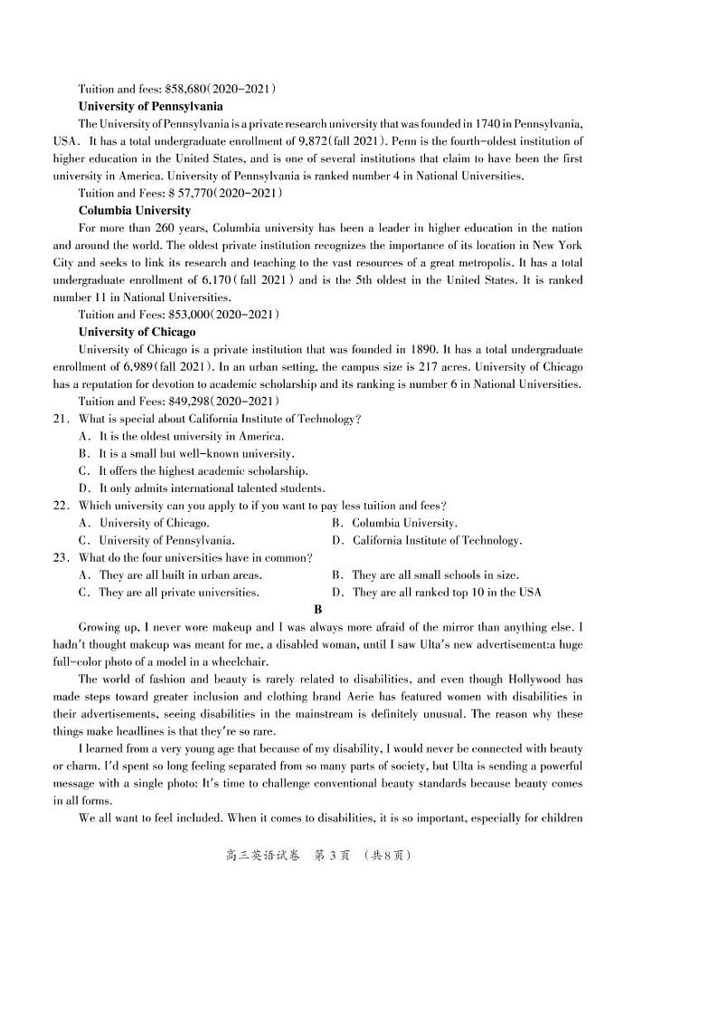 2022年9月广西桂林联盟校入学统一检测卷高三年级英语试题含答案03