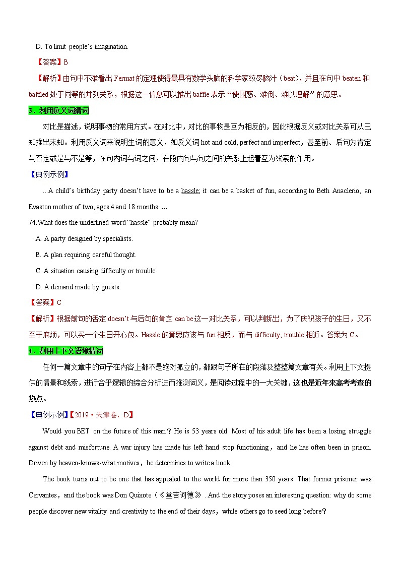 (新高考)高考英语二轮复习课时精炼考向24 阅读理解之词义猜测题(2份打包，解析版+原卷版)03