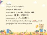 Unit 3 Section C Integrated Skills & Extended Reading（教學(xué)課件）—2022-2023學(xué)年高二英語牛津譯林版(2020)選擇性必修第一冊(cè)