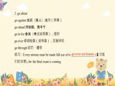 Unit 3 Section C Integrated Skills & Extended Reading（教學(xué)課件）—2022-2023學(xué)年高二英語牛津譯林版(2020)選擇性必修第一冊(cè)