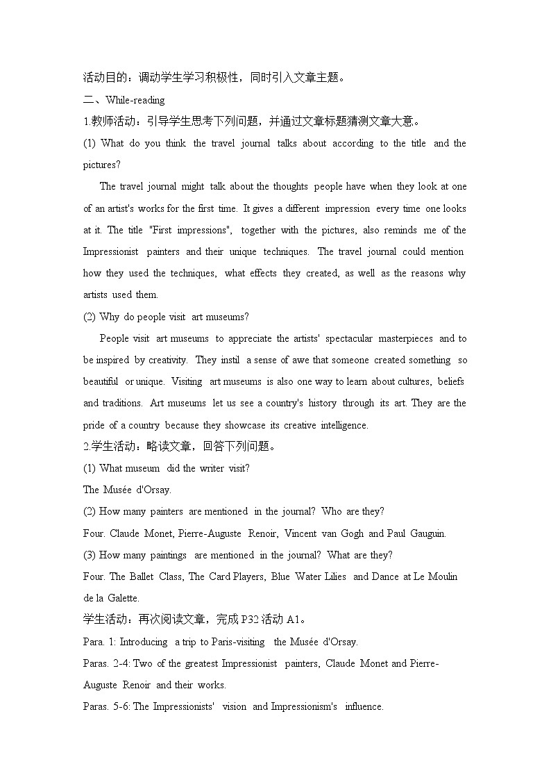 Unit 3 The art of painting Section A Welcome to the unit & Reading（教案）—2022-2023学年高二英语牛津译林版(2020)选择性必修第一册第3页