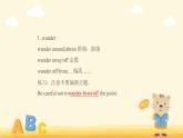 Unit 3 The art of painting Section A Welcome to the unit & Reading（教學(xué)課件）—2022-2023學(xué)年高二英語牛津譯林版(2020)選擇性必修第一冊