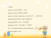 Unit 3 The art of painting Section A Welcome to the unit & Reading（教學(xué)課件）—2022-2023學(xué)年高二英語牛津譯林版(2020)選擇性必修第一冊