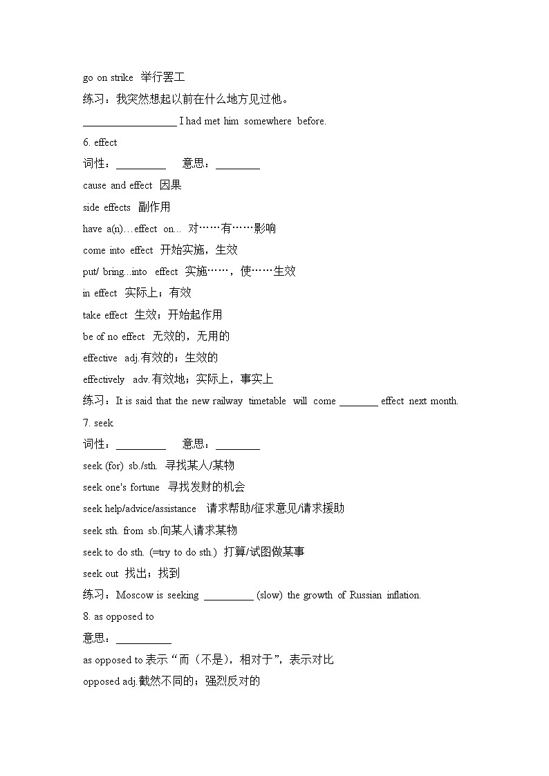 Unit 3 The art of painting Section A Welcome to the unit & Reading（学案）—2022-2023学年高二英语牛津译林版(2020)选择性必修第一册第3页
