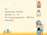 Unit 3 The art of painting Section B Grammar and usage（教學(xué)課件）—2022-2023學(xué)年高二英語(yǔ)牛津譯林版(2020)選擇性必修第一冊(cè)