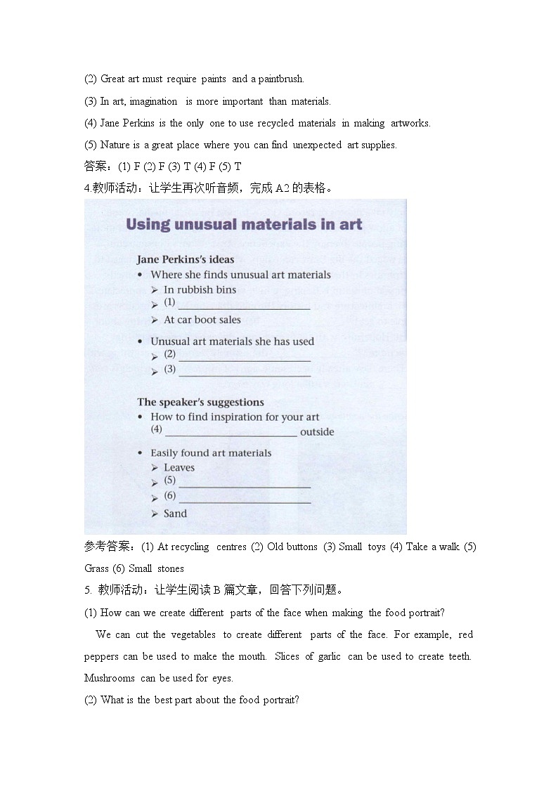 Unit 3 The art of painting Section C Integrated Skills & Extended Reading（教案）—高中英语牛津译林版(2020)选择性必修第一册第2页