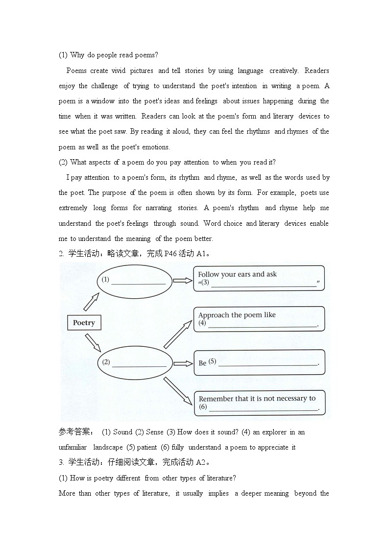 Unit 4 Exploring poetry Section A Welcome to the unit & Reading（教案）—2022-2023学年高二英语译林版(2020)选择性必修第一册03