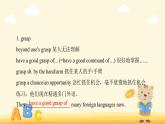 Unit 4 Exploring poetry Section A Welcome to the unit & Reading（教學課件）—2022-2023學年高二英語譯林版(2020)選擇性必修第一冊