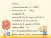 Unit 4 Exploring poetry Section A Welcome to the unit & Reading（教學課件）—2022-2023學年高二英語譯林版(2020)選擇性必修第一冊