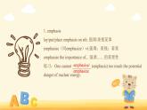 Unit 4 Exploring poetry Section B Grammar and usage （教學課件）—2022-2023學年高二英語譯林版(2020)選擇性必修第一冊