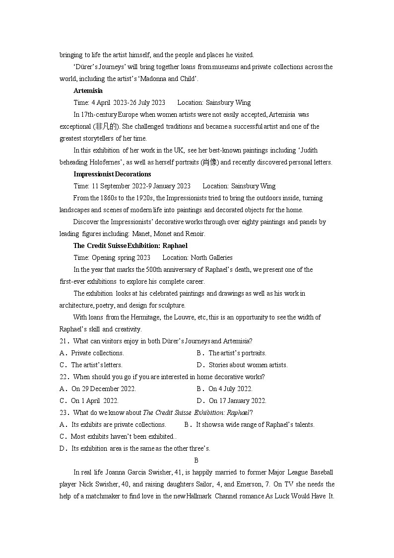江苏省淮安市高中校协作体2023届高三上学期期中英语试题第3页